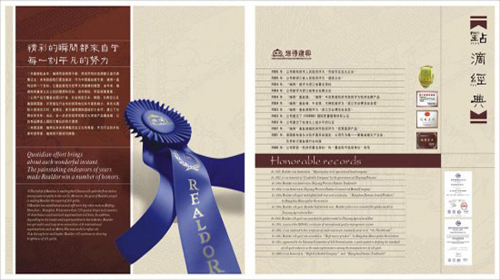 �麣�����v��(chu��ng)���Ļ��������޹�˾ ���Է��׮a(ch��n)Ʒ�փ��OӋ��˾ 