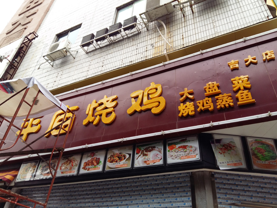 �麣�����v��(chu��ng)���Ļ��������޹�˾ �麣�V�湫˾