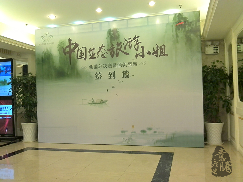 �麣�����v��(chu��ng)���Ļ��������޹�˾ �麣�V�湫˾