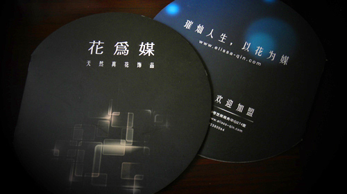 �麣�����v�����Ļ��������޹�˾ �V�残���OӋ��˾ 