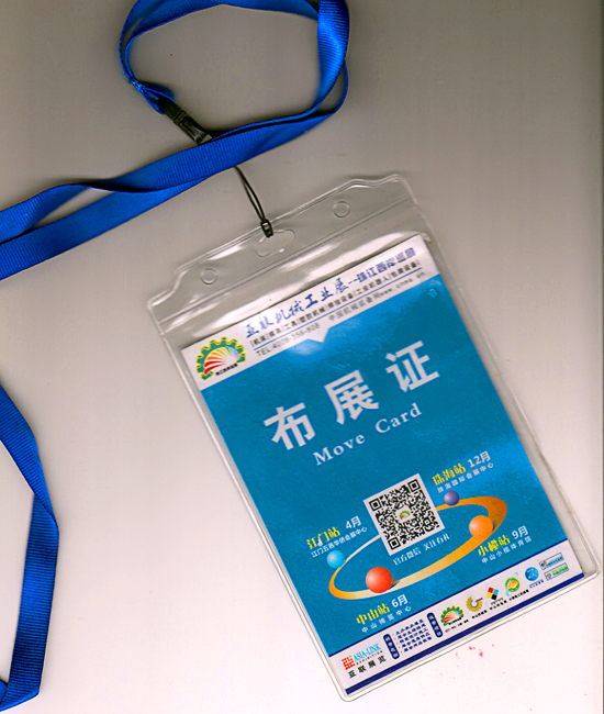 �麣�����v��(chu��ng)���Ļ��������޹�˾ �麣�V�湫˾