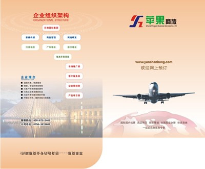 �麣�����v�����Ļ��������޹�˾ ���Է��׮aƷ�փ��OӋ��˾ 